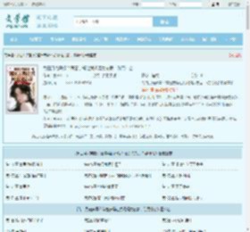 为白月光离婚？首富亲妈让我闪婚女总裁，你哭什么最新章节,为白月光离婚？首富亲妈让我闪婚女总裁，你哭什么无弹窗 - 文学馆