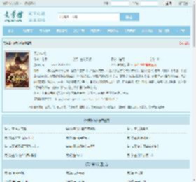 天帝神域最新章节,天帝神域无弹窗 - 文学馆