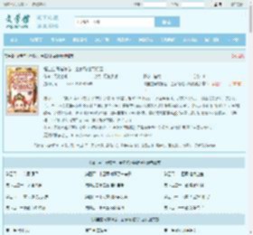 福宝空间有粮仓，全家跪地哭断肠最新章节,福宝空间有粮仓，全家跪地哭断肠无弹窗 - 文学馆