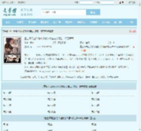 重生:开局让你弥补遗憾,你却霸占校花陆一鸣苏蓉蓉全文免费阅读,重生:开局让你弥补遗憾,你却霸占校花陆一鸣苏蓉蓉完整版 - 文学馆