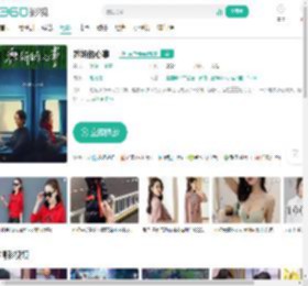 乔妍的心事-更新更全更受欢迎的影视网站-在线观看