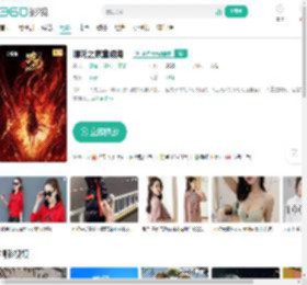 哪吒之魔童闹海-更新更全更受欢迎的影视网站-在线观看