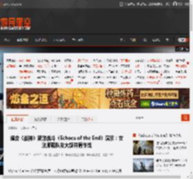 缝合《战神》新游战斗《Echoes of the End》演示：女法师和队友大叔并肩作战 _ 游民星空 GamerSky.com