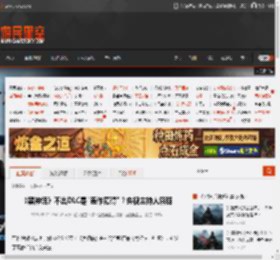 《黑神话》不出DLC是\连作障碍\？央视主持人解释 _ 游民星空 GamerSky.com