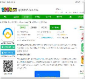 秦丝慧店宝进销存手机版下载-秦丝慧店宝app官方版下载v1.48.0 安卓最新版-2265安卓网