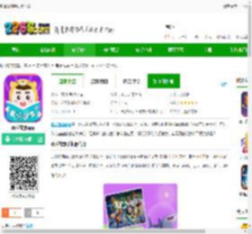 童话故事手机版下载-童话故事app下载v6.2.7 安卓版-2265安卓网