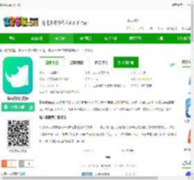 烯牛数据app下载-烯牛数据官方版下载v2.2.8 安卓版-2265安卓网
