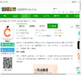 橙篇ai免费下载-橙篇app下载v2.0.80 安卓版-2265安卓网