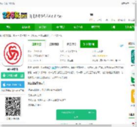 飘运宝官方版下载-飘运宝软件下载v4.1.8 安卓版-2265安卓网