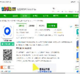 夸克扫描王免费版下载-夸克扫描王app下载v7.16.5.930 安卓官方版-2265安卓网