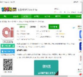 律智荟平台app官方下载安装-律智荟手机客户端下载v2.43.8 安卓最新版-2265安卓网