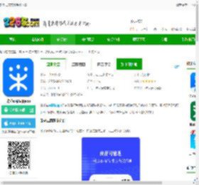 政采云商家版手机下载-政采云商家版app下载v2.21.0 安卓版-2265安卓网