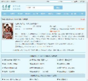 他都敢迎蛇而上，你还让他杀妻证道？最新章节,他都敢迎蛇而上，你还让他杀妻证道？无弹窗 - 文学馆