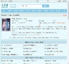 离婚后，我权势滔天，你哭什么最新章节,离婚后，我权势滔天，你哭什么无弹窗 - 文学馆