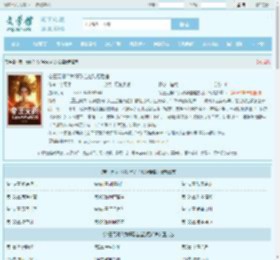 帝王无嗣？我好孕连连独冠后宫最新章节,帝王无嗣？我好孕连连独冠后宫无弹窗 - 文学馆