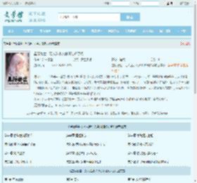 星际兽世：万人迷小人类深陷修罗场全文免费阅读,星际兽世：万人迷小人类深陷修罗场完整版 - 文学馆