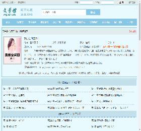 我带空间回六十最新章节,我带空间回六十无弹窗 - 文学馆