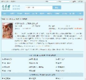 小妃子被读心后，成了腹黑帝王掌上娇最新章节,小妃子被读心后，成了腹黑帝王掌上娇无弹窗 - 文学馆