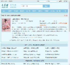 咸鱼王妃爱吃瓜，满朝文武团宠她最新章节,咸鱼王妃爱吃瓜，满朝文武团宠她无弹窗 - 文学馆