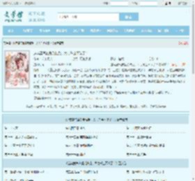 这窝囊气谁爱受谁受，大力千金不装了！最新章节,这窝囊气谁爱受谁受，大力千金不装了！无弹窗 - 文学馆