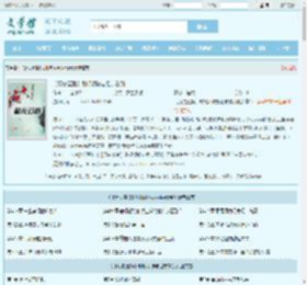 【历史直播】刷视频被老祖宗看到全文免费阅读,【历史直播】刷视频被老祖宗看到完整版 - 文学馆