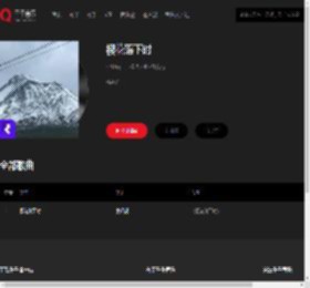 千千音乐