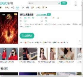 哪吒之魔童闹海-更新更全更受欢迎的影视网站-在线观看