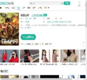 浴血山河-更新更全更受欢迎的影视网站-在线观看