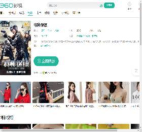 特种保镖-更新更全更受欢迎的影视网站-在线观看