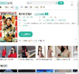 老少爷们打鬼子-更新更全更受欢迎的影视网站-在线观看