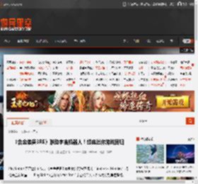 《合金装备3RE》联动宇宙机器人！经典迷你游戏回归 _ 游民星空 GamerSky.com