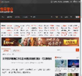 女子称姓苟影响工作生活 申请改姓被拒 网友：可以随母姓 _ 游民星空 GamerSky.com