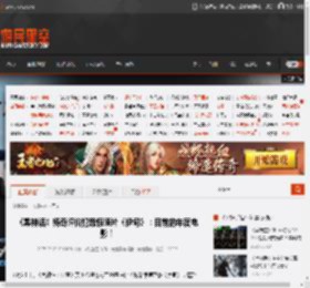 《黑神话》杨奇评价犯罪惊悚片《伊甸》：目前的年度电影！ _ 游民星空 GamerSky.com