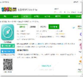 临床指南免费下载-临床指南app下载v9.4.0 安卓版-2265安卓网