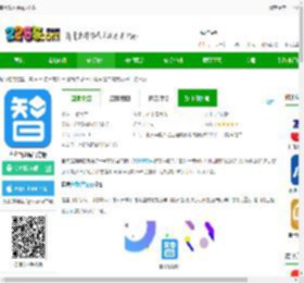 自考智题库app下载-自考智题库官方版下载v4.1 安卓版-2265安卓网