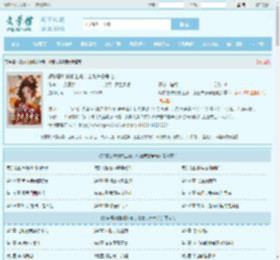 娇软恶雌集邮上瘾，众兽夫急争宠全文免费阅读,娇软恶雌集邮上瘾，众兽夫急争宠完整版 - 文学馆