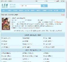 七零随军：穿书作精她撩又甜全文免费阅读,七零随军：穿书作精她撩又甜完整版 - 文学馆