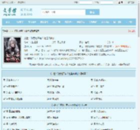 末世：你惹她干嘛？她是修仙的最新章节,末世：你惹她干嘛？她是修仙的无弹窗 - 文学馆