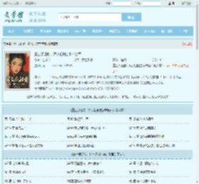 重生领证前，娇小姐搬空家产随军全文免费阅读,重生领证前，娇小姐搬空家产随军完整版 - 文学馆