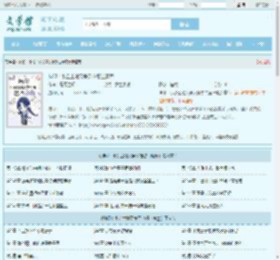 神印：小公主她又争又抢想当魔皇全文免费阅读,神印：小公主她又争又抢想当魔皇完整版 - 文学馆
