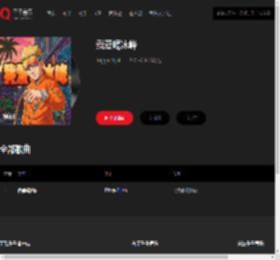 千千音乐
