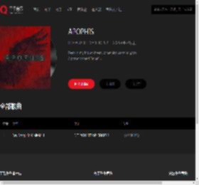 千千音乐