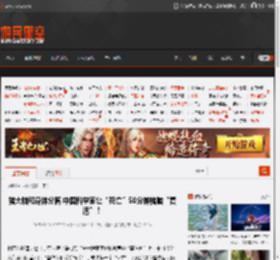 猪大脑和身体分离 中国科学家让“死亡”50分钟猪脑“复活”！ _ 游民星空 GamerSky.com