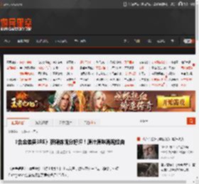 《合金装备3RE》获媒体满分好评！原汁原味再现经典 _ 游民星空 GamerSky.com