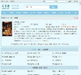 老子是王，辅政王！最新章节,老子是王，辅政王！无弹窗 - 文学馆