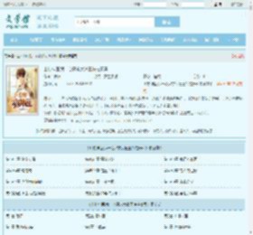 山村神医:我一心只求大道王铁柱秦柔全文免费阅读,山村神医:我一心只求大道王铁柱秦柔完整版 - 文学馆