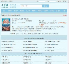都市:弃子的逍遥人生贾二虎温茹玉全文免费阅读,都市:弃子的逍遥人生贾二虎温茹玉完整版 - 文学馆