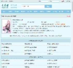 开局成为魔女这档事最新章节,开局成为魔女这档事无弹窗 - 文学馆