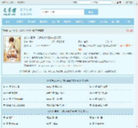 山村神医:我一心只求大道王铁柱张巧花全文免费阅读,山村神医:我一心只求大道王铁柱张巧花完整版 - 文学馆
