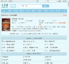 禁区归来后，我无敌诸天最新章节,禁区归来后，我无敌诸天无弹窗 - 文学馆
